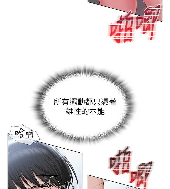 66P - 网红女老师