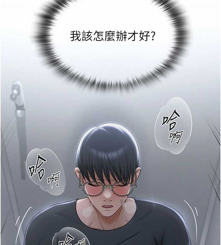 68P - 网红女老师