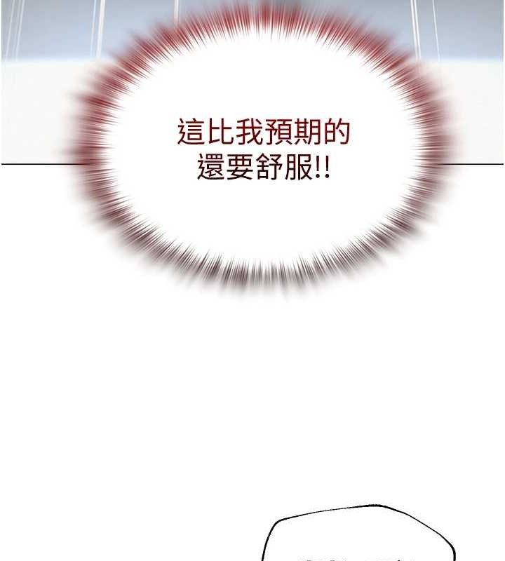 71P - 网红女老师