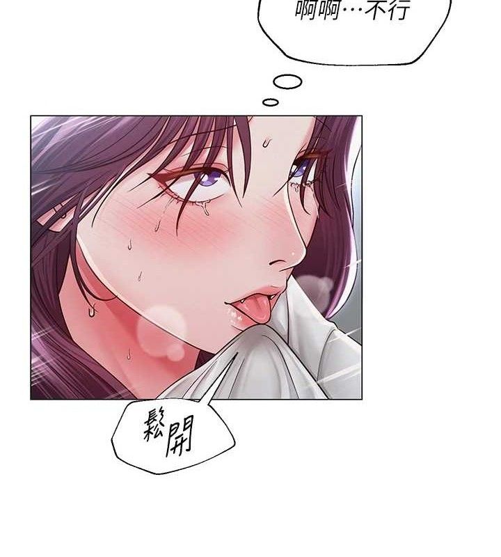 72P - 网红女老师