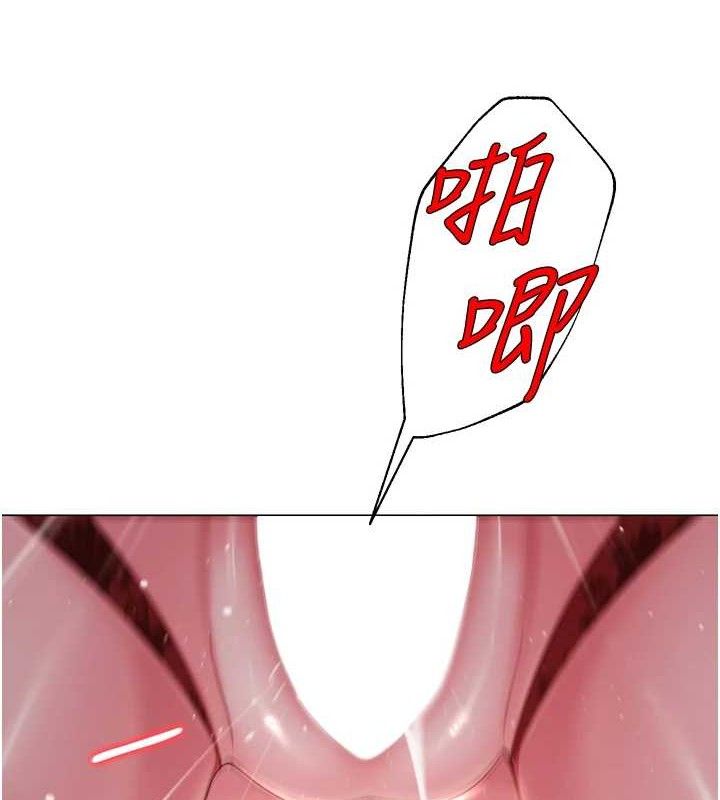 73P - 网红女老师
