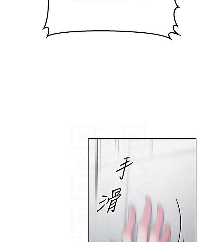 75P - 网红女老师