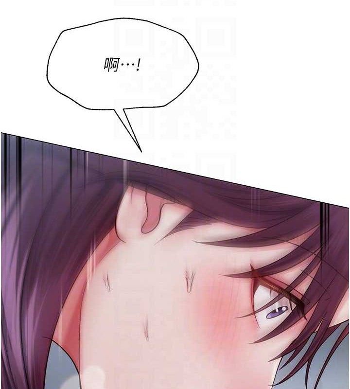77P - 网红女老师