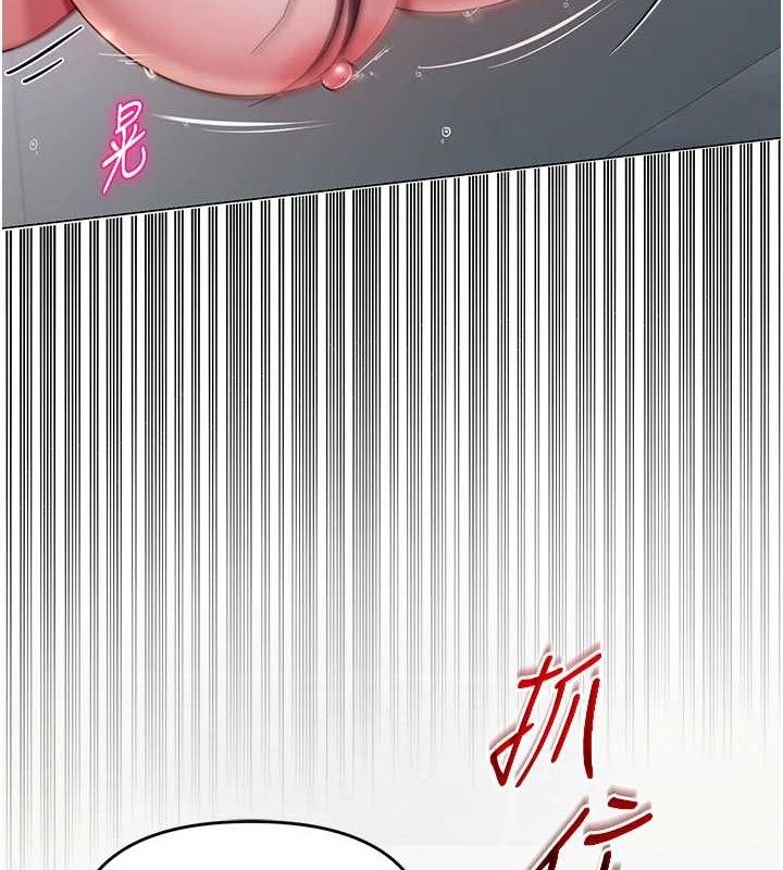 80P - 网红女老师