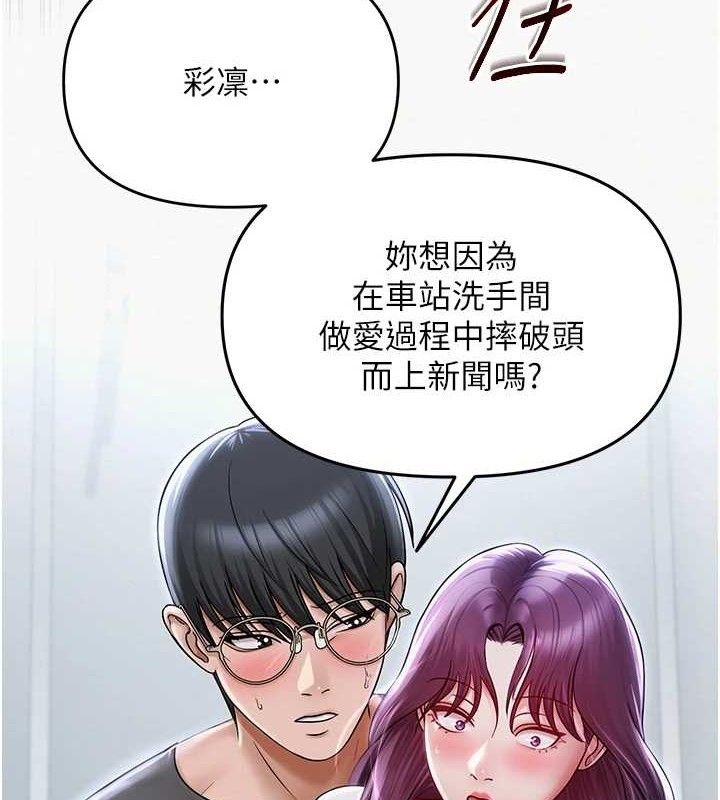 81P - 网红女老师