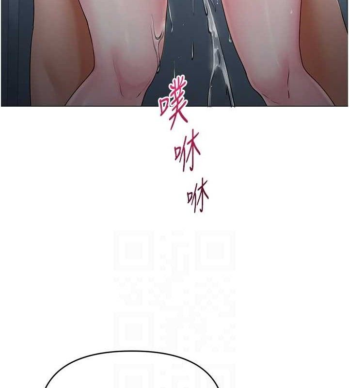 83P - 网红女老师