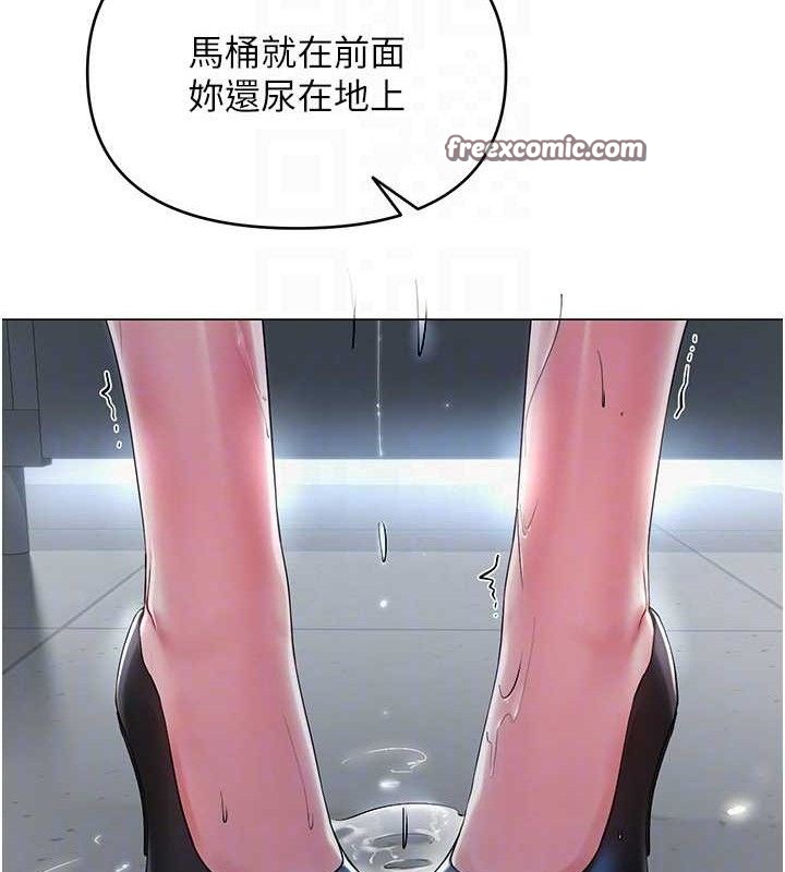 84P - 网红女老师