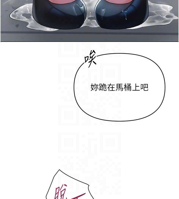 85P - 网红女老师