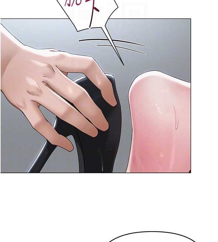 86P - 网红女老师