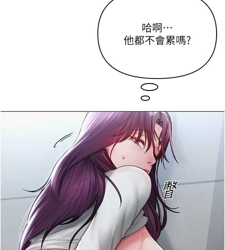 87P - 网红女老师