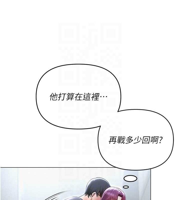 89P - 网红女老师