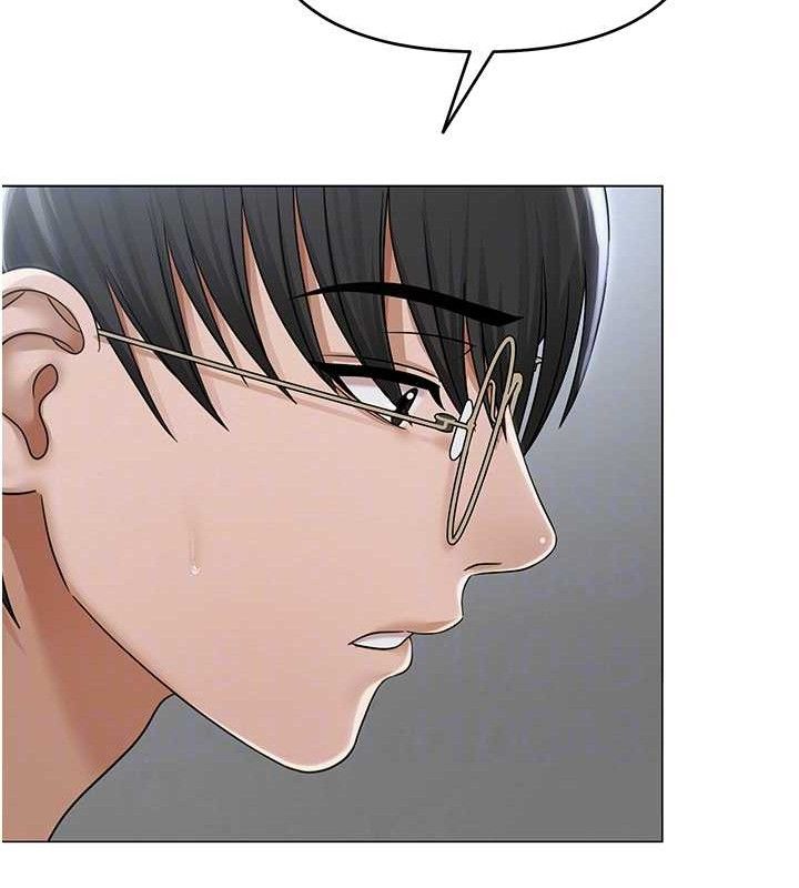 92P - 网红女老师