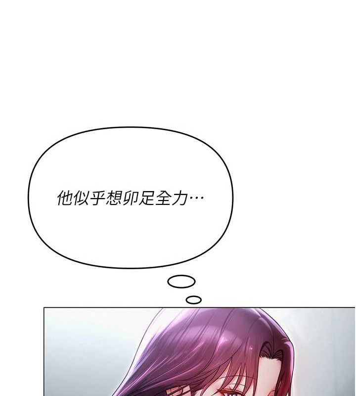 93P - 网红女老师