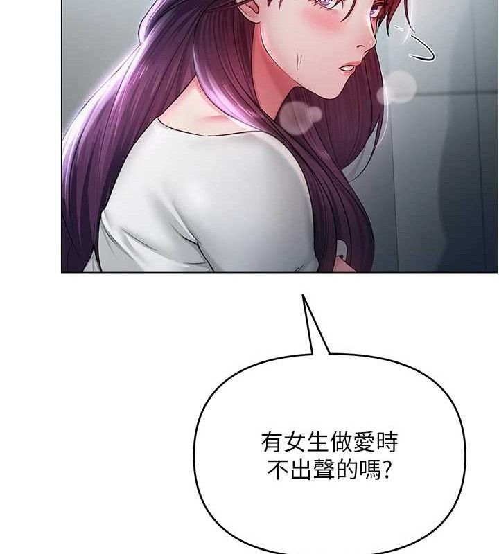 94P - 网红女老师