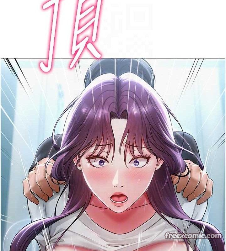 98P - 网红女老师