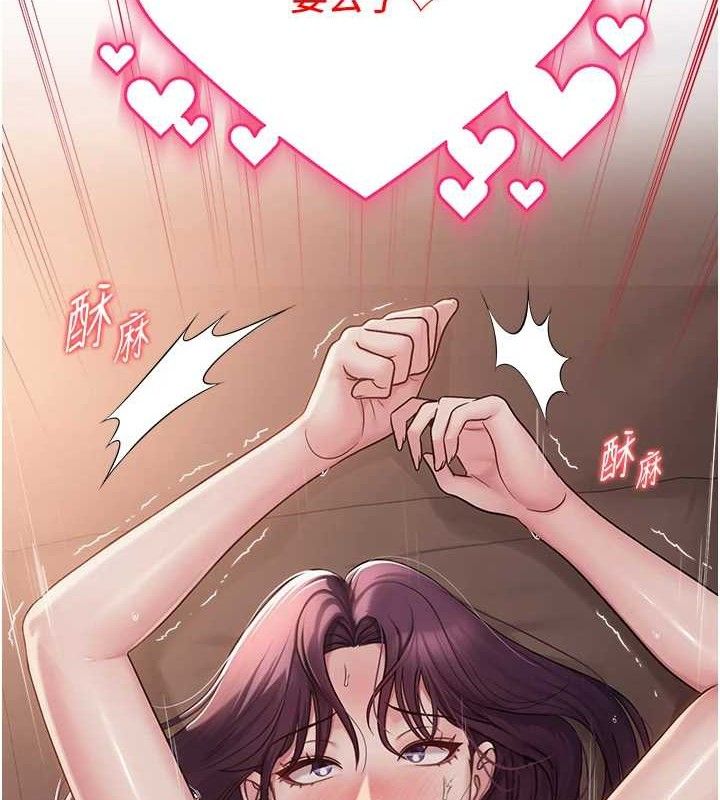 100P - 网红女老师