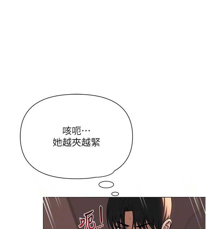103P - 网红女老师
