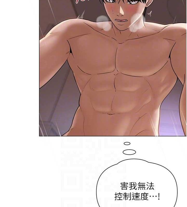 104P - 网红女老师