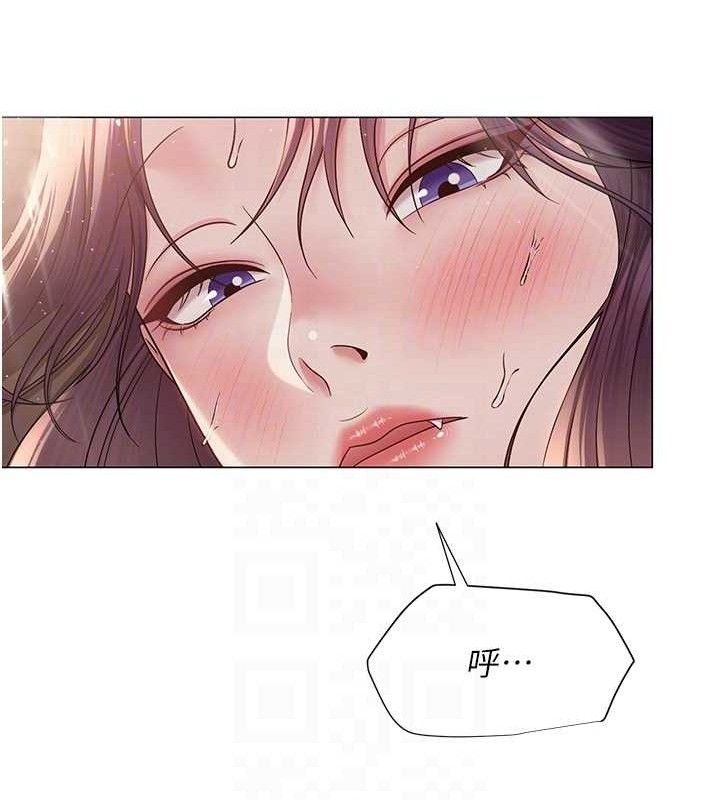 109P - 网红女老师