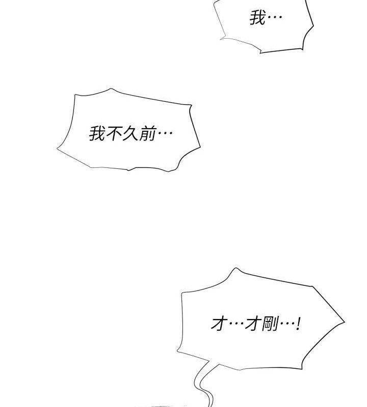 113P - 网红女老师