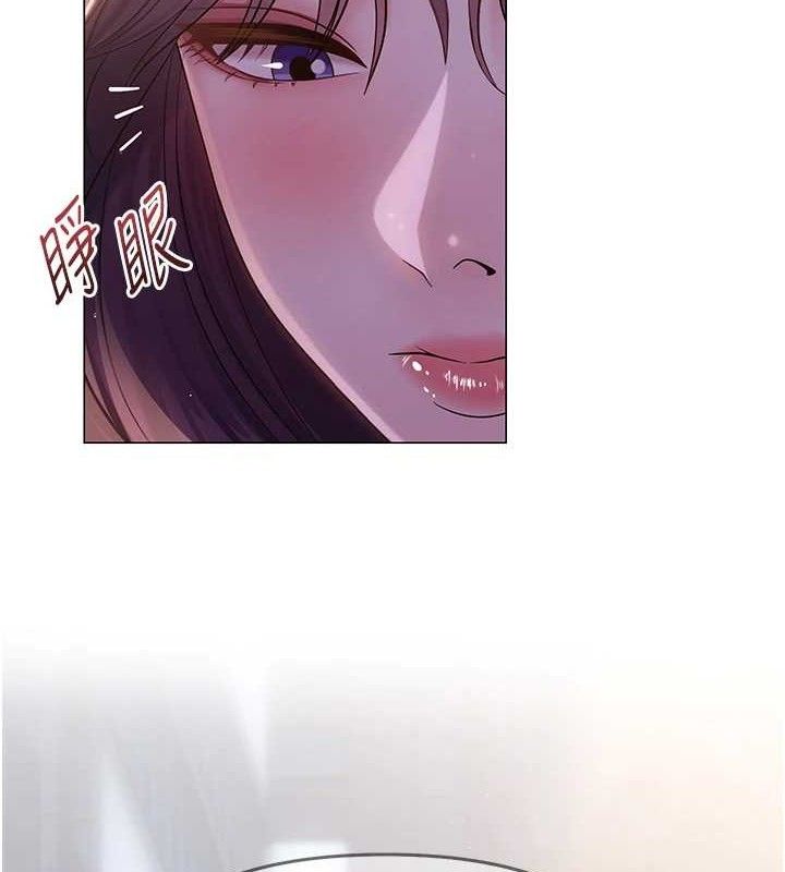 11P - 网红女老师