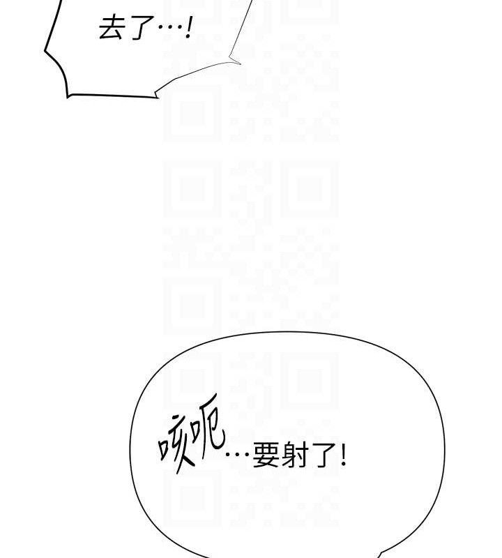 119P - 网红女老师