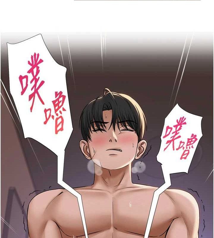 121P - 网红女老师