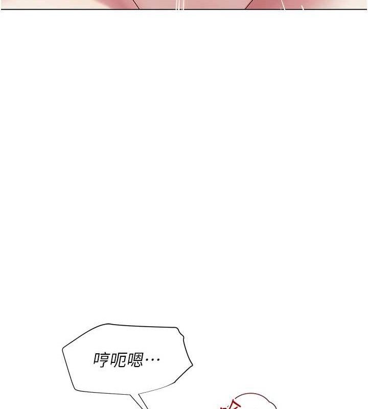 123P - 网红女老师