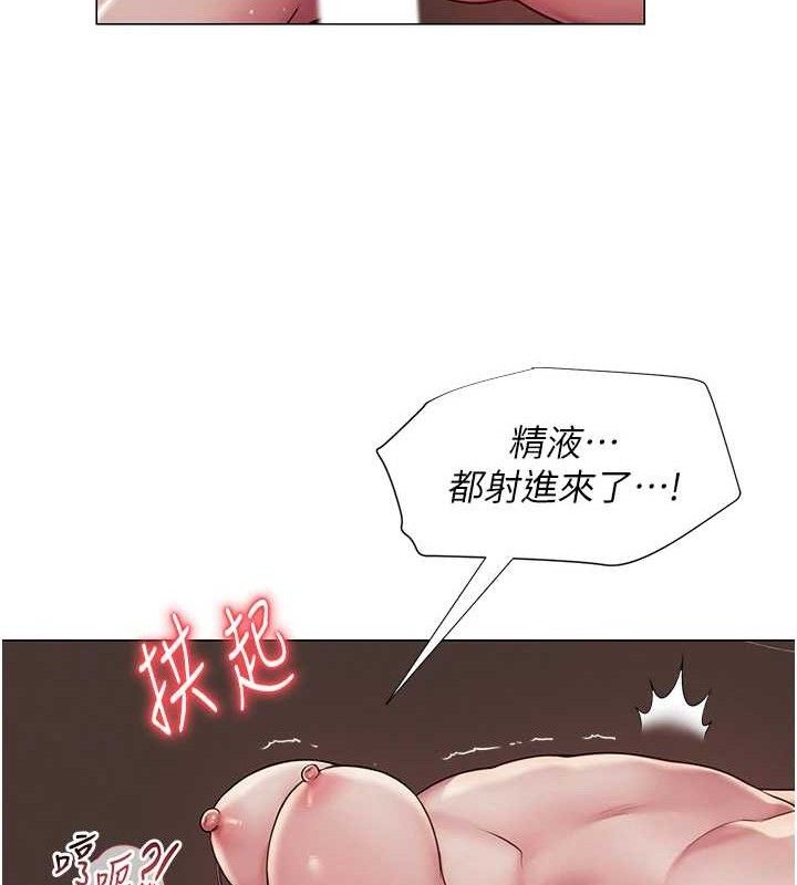 125P - 网红女老师