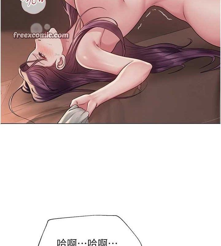 126P - 网红女老师