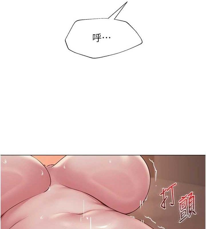 128P - 网红女老师