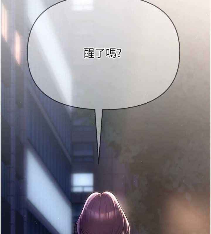 12P - 网红女老师