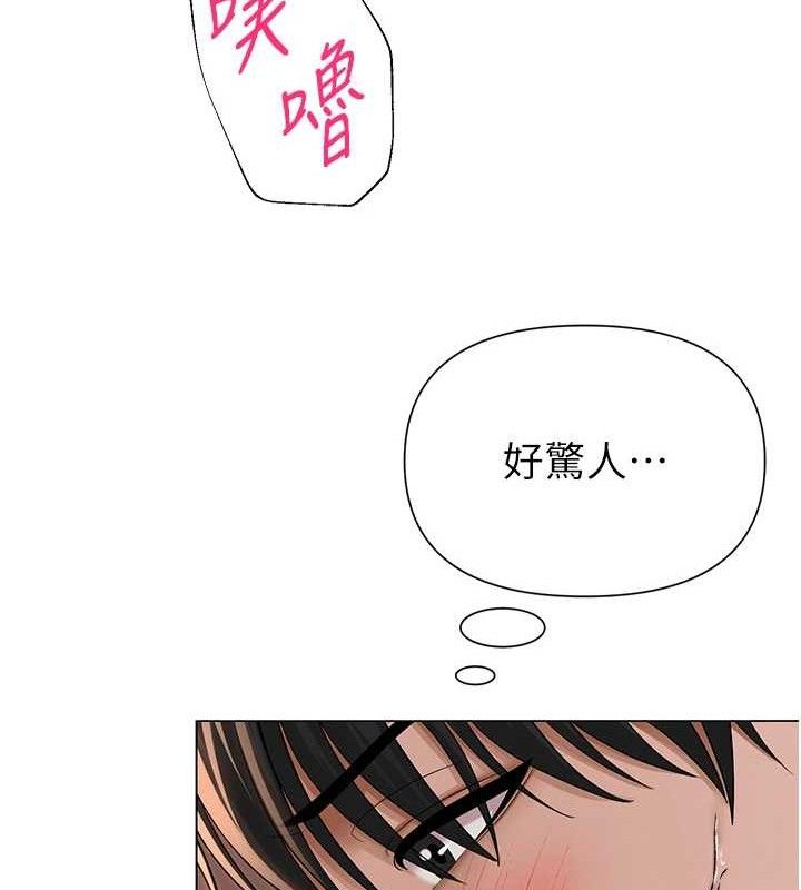 130P - 网红女老师