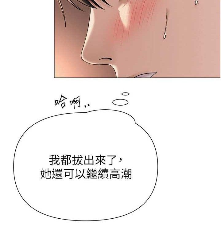 131P - 网红女老师