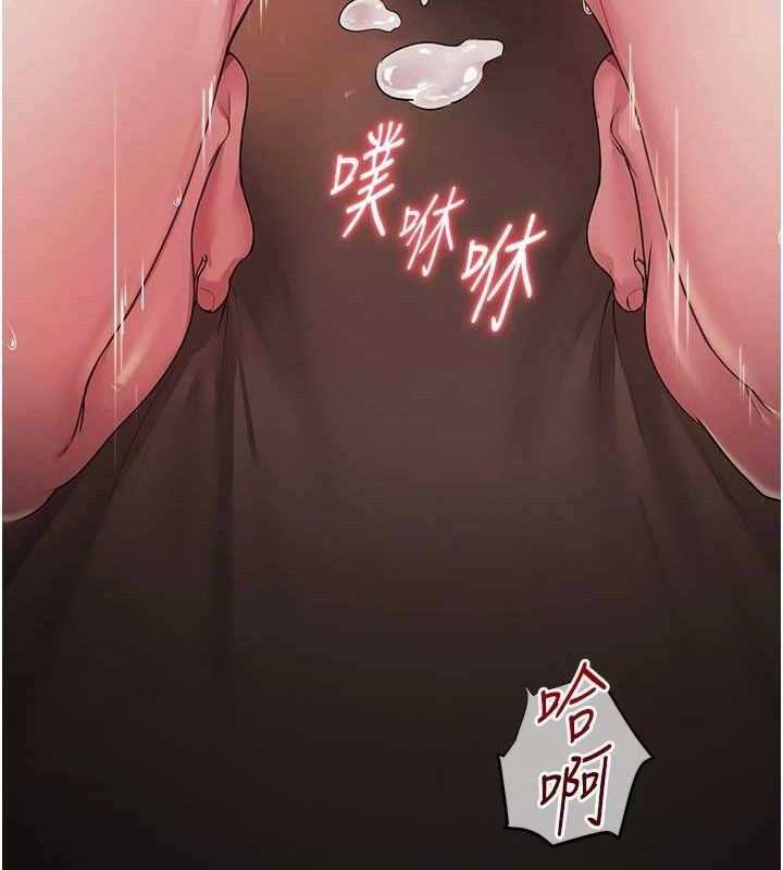 134P - 网红女老师