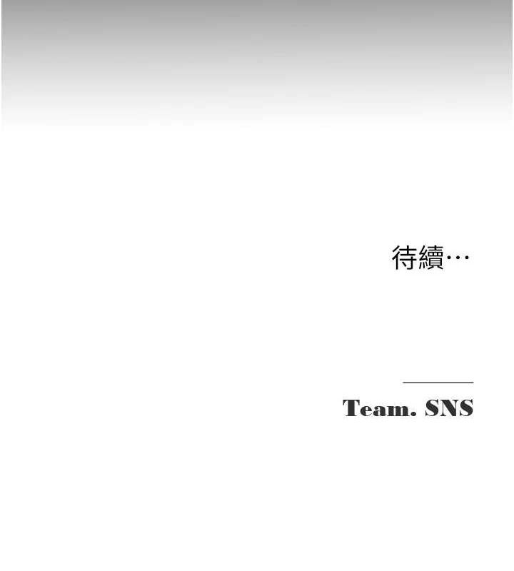 136P - 网红女老师