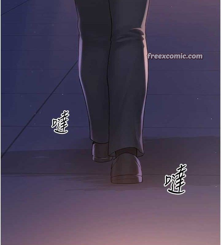14P - 网红女老师