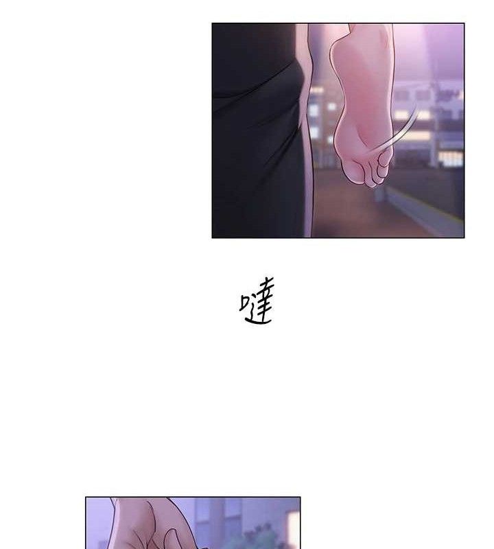 16P - 网红女老师