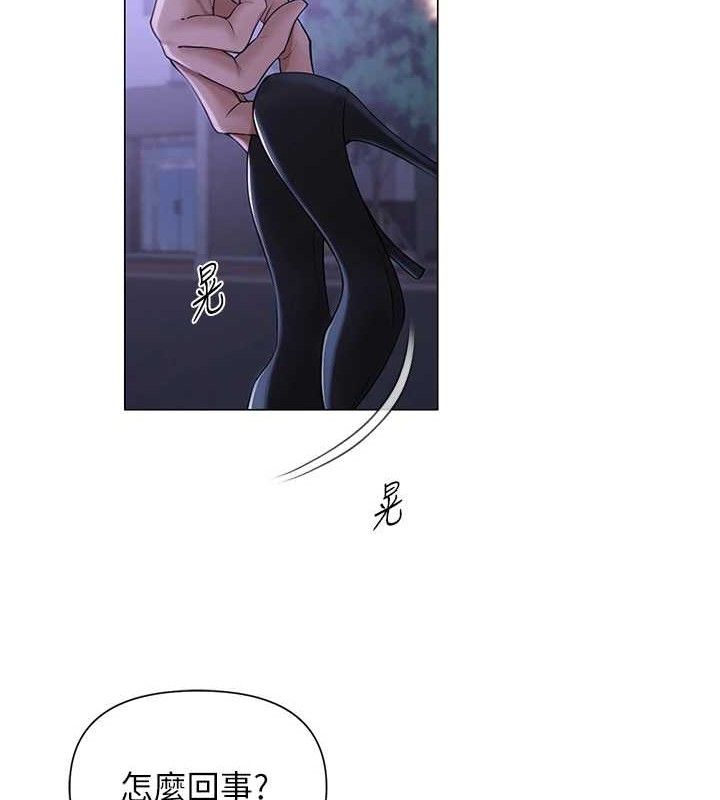 17P - 网红女老师