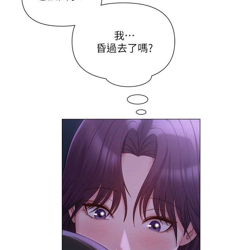 18P - 网红女老师