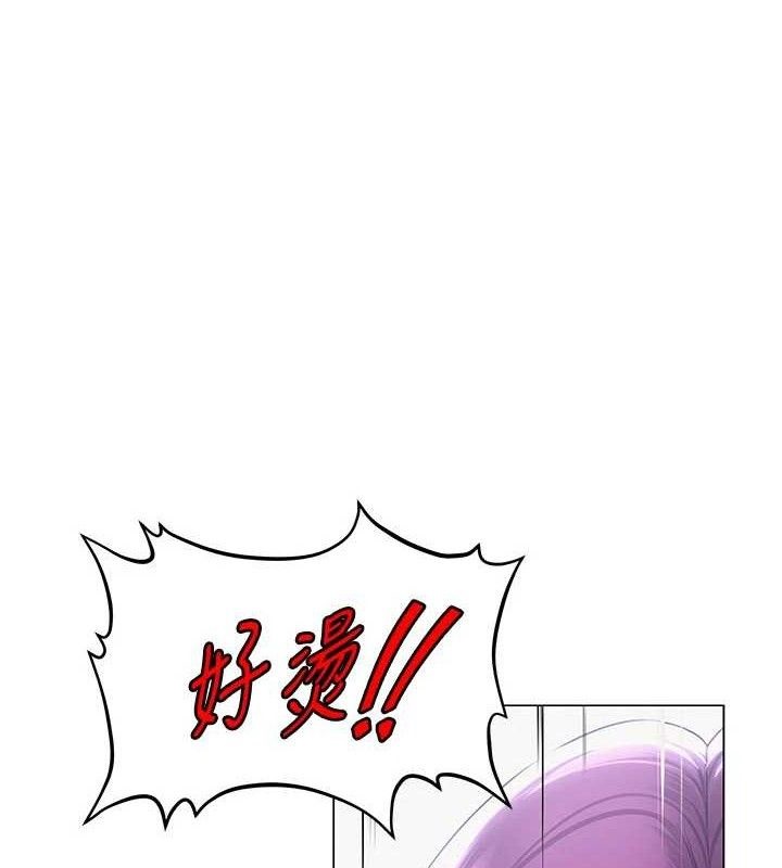 1P - 网红女老师