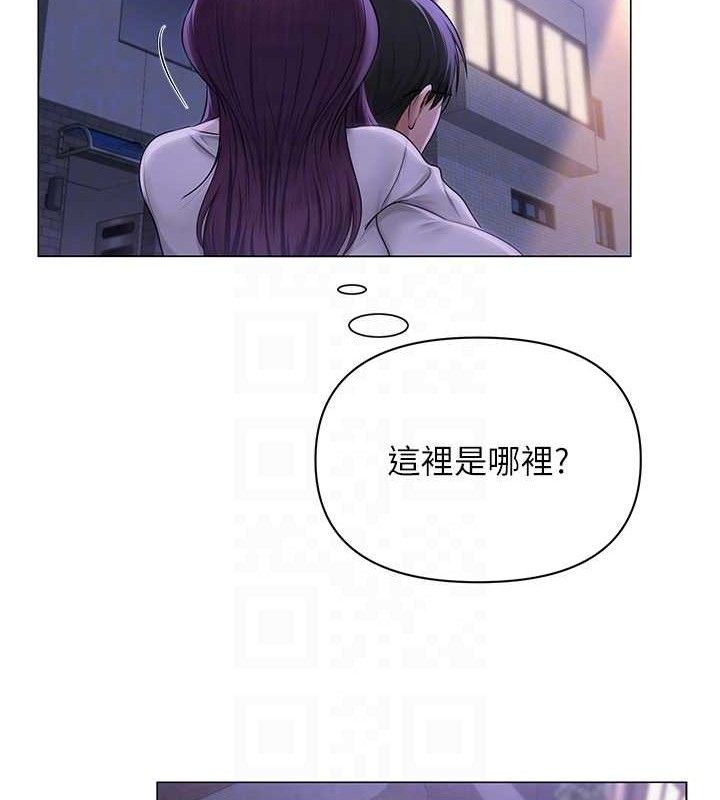 20P - 网红女老师