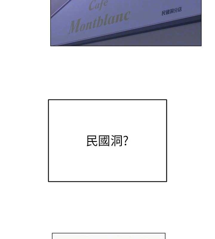 23P - 网红女老师
