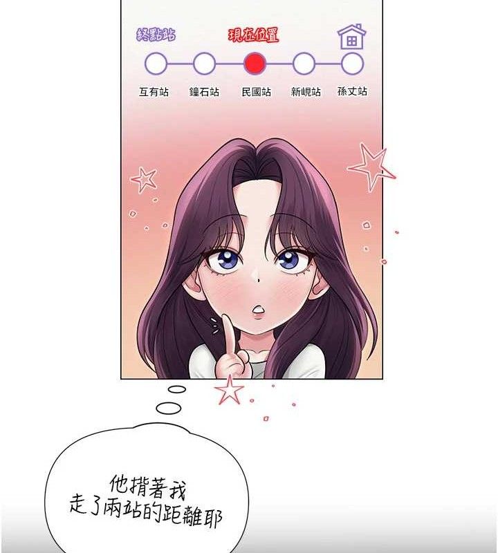 24P - 网红女老师