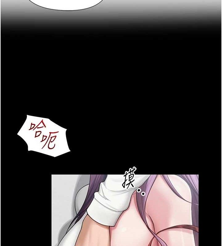 25P - 网红女老师