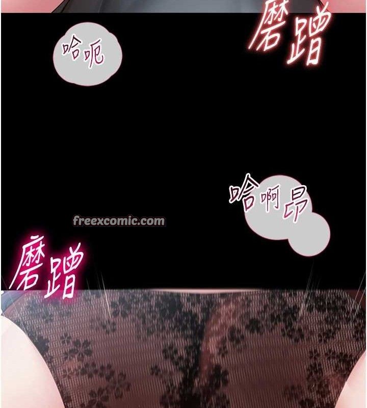 28P - 网红女老师