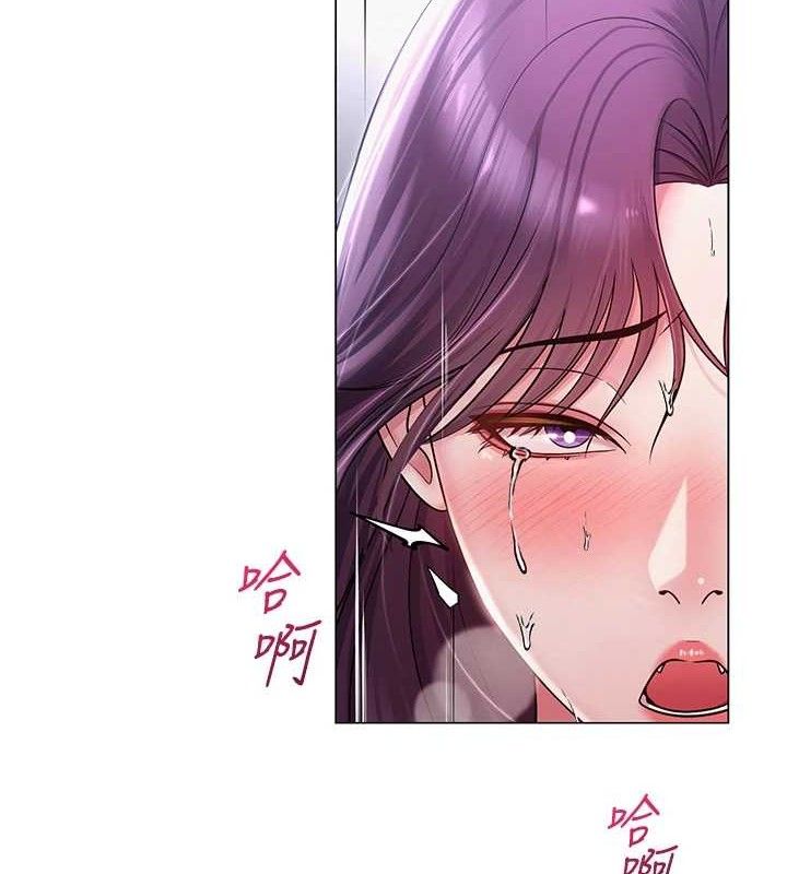 2P - 网红女老师