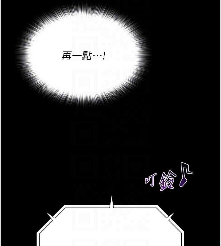 35P - 网红女老师
