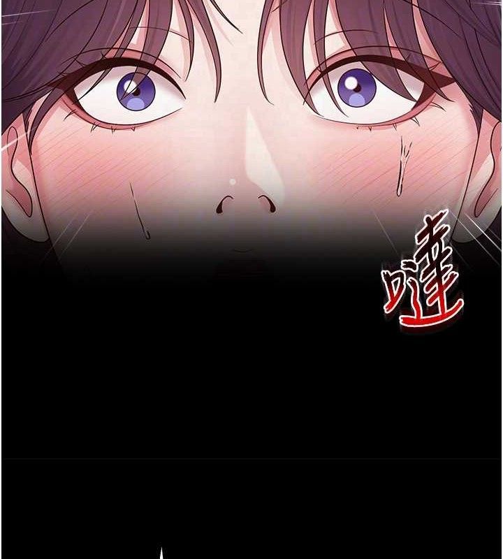 37P - 网红女老师