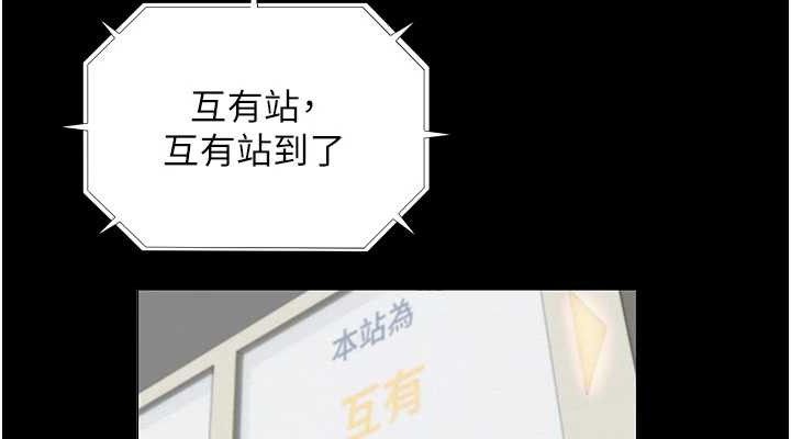 38P - 网红女老师